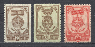 1945 USSR Awards of the USSR (Full Set)