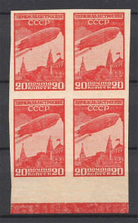 1931 USSR 20 Kop Airship Constructing Sc. C 17, Zv. 271 MARGINAL Block of Four (Imperforated, CV $400, MNH)