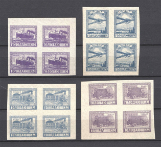 1922 RSFSR Zv. 55-58 Blocks of Four (CV $60, Full Set, MNH)