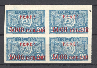 1922 RSFSR 5000 Rub Zv. 31 Blocks of Four (Red Overprint, MNH)