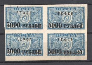 1922 RSFSR 5000 Rub Zv. 37 Blocks of Four (Black Overprint, MNH)