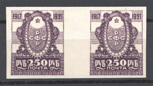 1921 RSFSR 250 Rub Pair (Gutter, MNH)