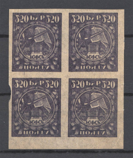 1922 RSFSR 250 Rub Block of Four (Offset)