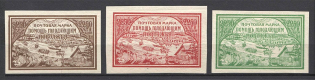 1921 RSFSR Volga Famine Relief Issue Sc. B 14-16 (Type I)