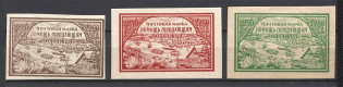 1921 RSFSR Volga Famine Relief Issue Sc. B 14-16 (Type II)