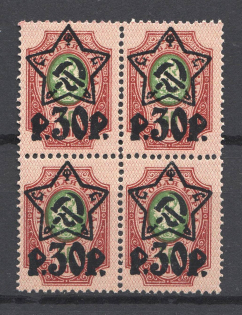 1922 RSFSR 30 Rub Zv. 82 Block of Four (Lithography, MNH)