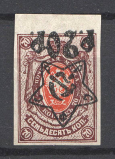 1922 RSFSR 20 Rub Zv. 74v (Inverted Overprint, CV $50, Signed)