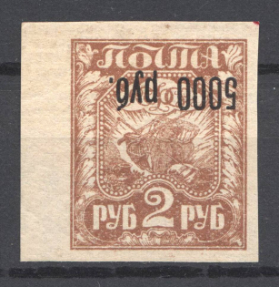 1922 RSFSR 5000 Rub Zv. 35v (Inverted Overprint, CV $150, Signed)