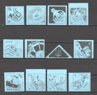 Ukraine Anti-Soviet Propaganda Issue (MNH)