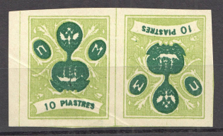 1919 Russia Offices ROPiT `Wild Levant` Pair Tete-beche 10 Pia