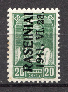 1941 Germany Occupation of Lithuania Raseiniai 20 Kop (CV $25, Type III, MNH)