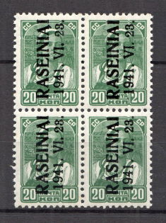 1941 Germany Occupation of Lithuania Raseiniai Block of Four 20 Kop (CV $100, Type III, MNH)
