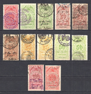 Germany Prussia Revenue Stamps (Canceled)