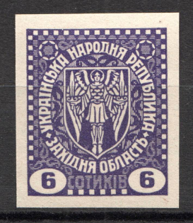 1919 Second Vienna Issue Ukraine 6 Sot (RRR, Imperf, MNH)