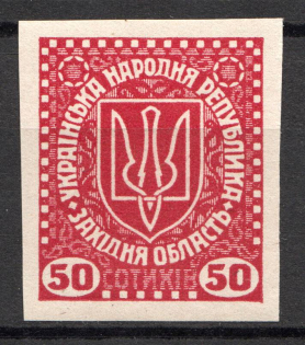 1919 Second Vienna Issue Ukraine 50 Sot (RRR, Imperf, MNH)