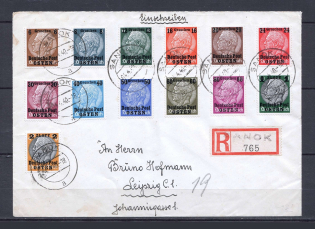 1940 General Government registered cover to Leipzig with full set stamps CV 212 EUR