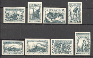 1921 Armenia Civil War Rare Issue (Blue Black)