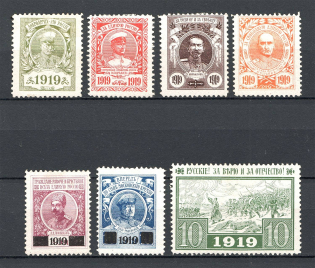 1919 Russia Civil War Generals Issue