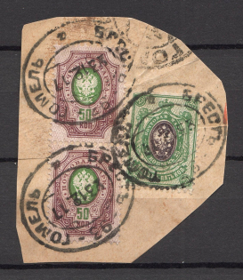 1908-17 Russia Readable Cancellation Gomel
