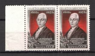 1952 USSR 150th Anniversary of the Death of Radishchev Pair (Full Set, MNH)