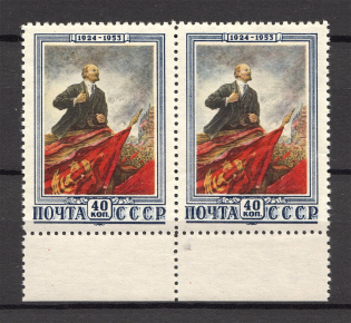 1953 USSR 29th Anniversary of the Lenins Death Pair (Full Set)