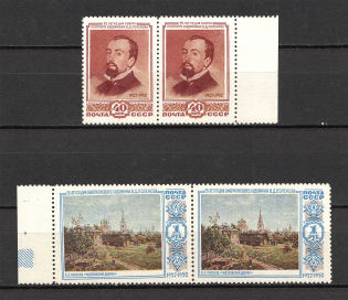1952 USSR 25th Anniversary of the Death of Polenov Pairs (Full Set, MNH)