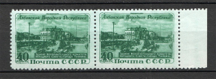 1951 USSR Albanian Peoples Republic Pair (Full Set, MNH)