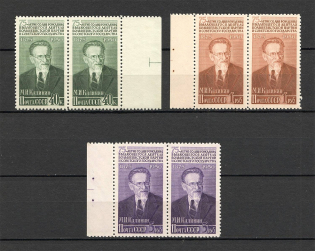 1950 The 75th Anniversary Birthday of Kalinin Pair (Full Set, MNH)