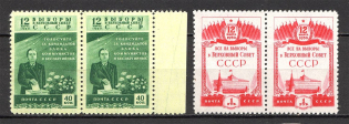 1950 USSR The Election to the Supreme Soviet Pairs (Full Set, MNH)