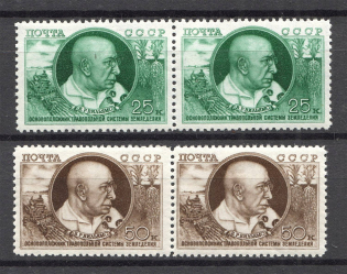 1949 USSR 10th Anniversary of the Death of Williams Scientist Pairs (Full Set, MNH)