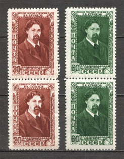 1948 USSR 100th Anniversary of the Birth of Surikov Pairs (Full Set, MNH)