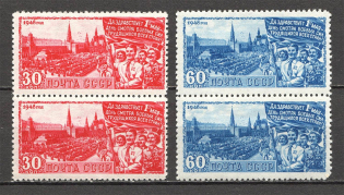 1948 USSR Labor Day May 1 Pairs (Full Set, MNH)