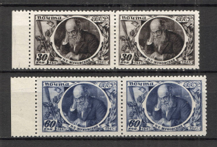 1947 USSR 100th Anniversary of the Birth of Zhukovsky Pairs (Full Set, MNH)