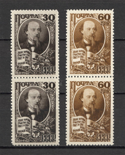 1946 USSR 125th Anniversary of the Birth of Nekrasov Pairs (Full Set, MNH)