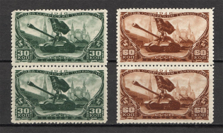 1946 USSR Tankmen Day Pairs (Full Set, MNH)
