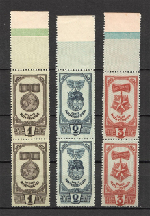 1945 USSR Awards of the USSR Pairs (Full Set, MNH)