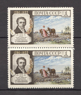 1955 USSR 125th Anniversary of the Birth of Venezianov Pair (Full Set, MNH)