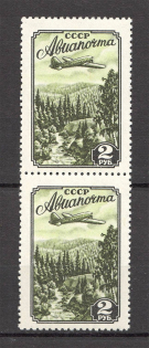1955 USSR Airmail Pair (Full Set, MNH)