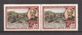1955 USSR 50th Anniversary of the Death of Savitsky Pair (Full Set, MNH)