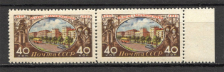 1955 Anniversary of the Founding of the City of Magnitogorsk Pair (Full Set, MNH)