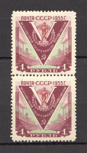 1956 USSR Spartacist games Pair (Full Set, MNH)