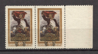 1956 USSR 50th Anniversary of the Revolution 1905-1907 Pair (Full Set, MNH)