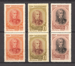 1956 USSR 225th Anniversary of the Birth of Suvorov Pairs (Full Set, MNH)