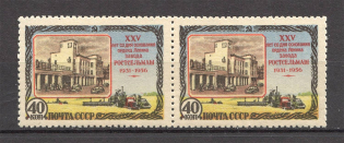 1956 USSR Rostov Farm Machinery Works Pair (Full Set, MNH)