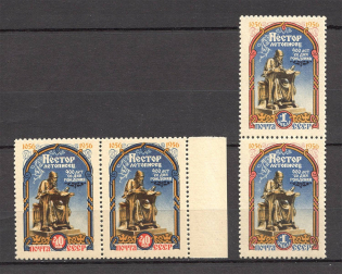 1956 USSR 900th Anniversary of the Birth Nestor Pair (Full Set, MNH)