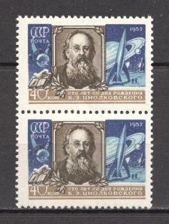 1957 USSR 100th Anniversary of the Birth Tsiolkovsky Pair (Full Set, MNH)