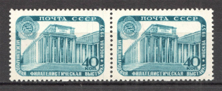 1957 USSR International Philatelic Exhibition Pair (Perf, Full Sets, MNH)