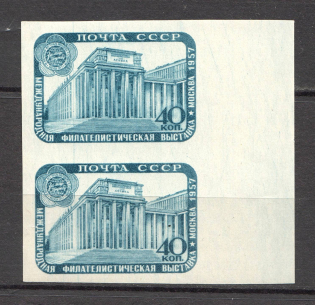1957 USSR International Philatelic Exhibition Pair (Imperf, Full Sets, MNH)