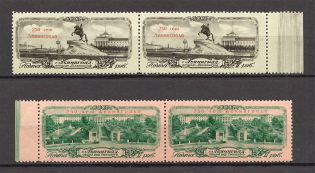 1957 USSR 250th Anniversary of Leningrad Pairs (Full Set, MNH)