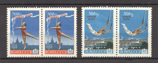 1958 USSR 14th World Gymnastic Championship Moscow Pairs (Full Set, MNH)